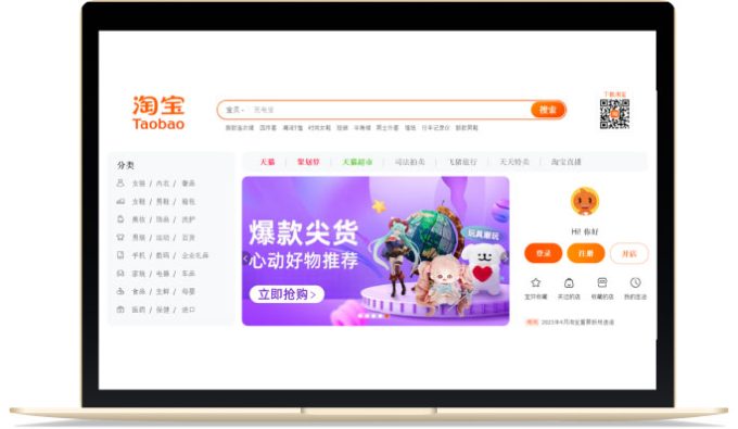 goods-1_dddd8856