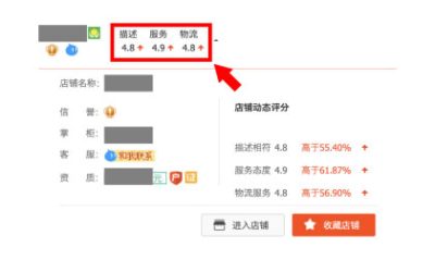 taobao-4_f4cf0777