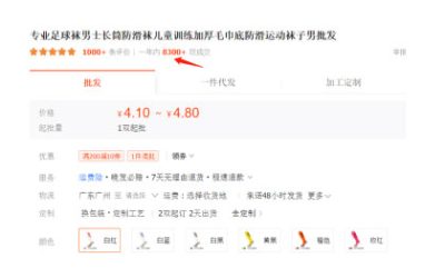 taobao-6_033b8700