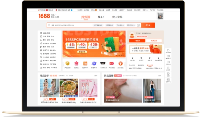 taobao-7_00e6ce14
